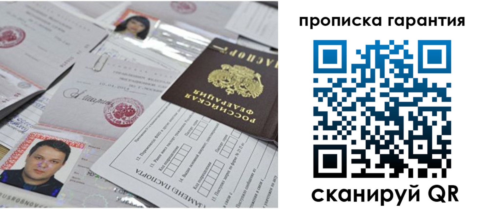 форма 3 в Вытегре